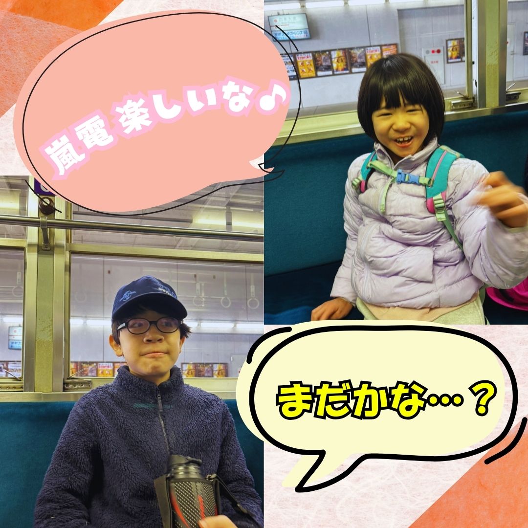 2025嵐山こまち②