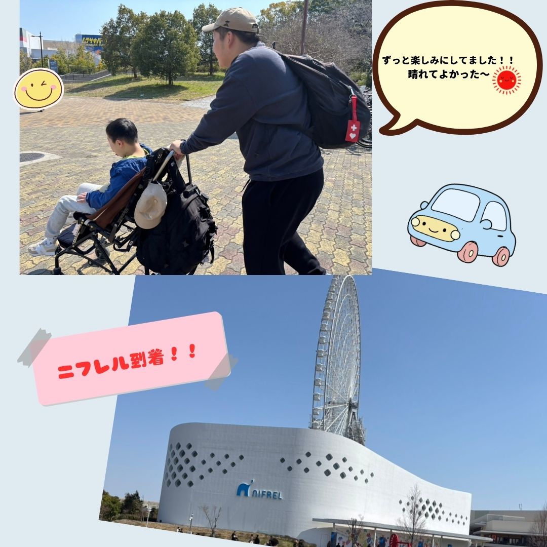 ニフレル2026年②