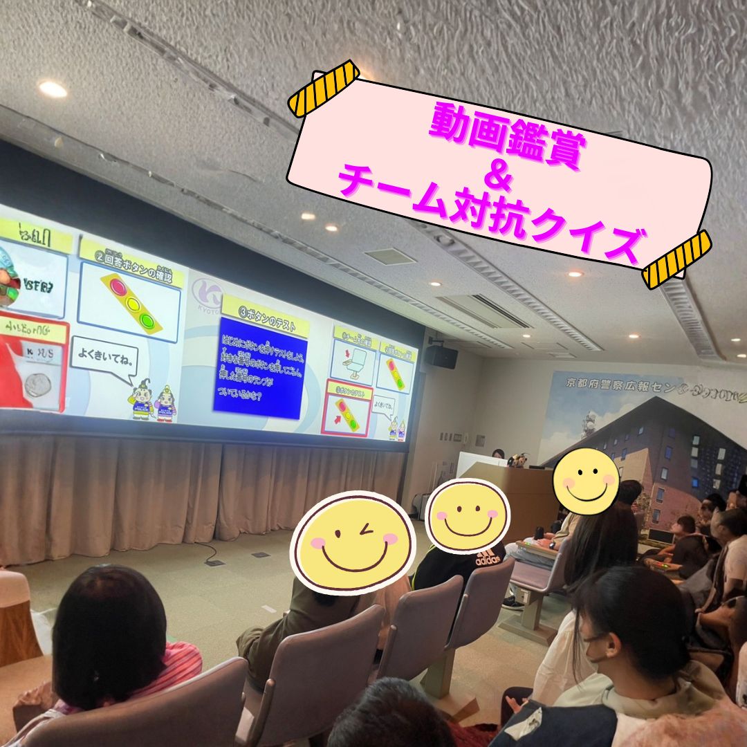 2026年京都府警こまち②