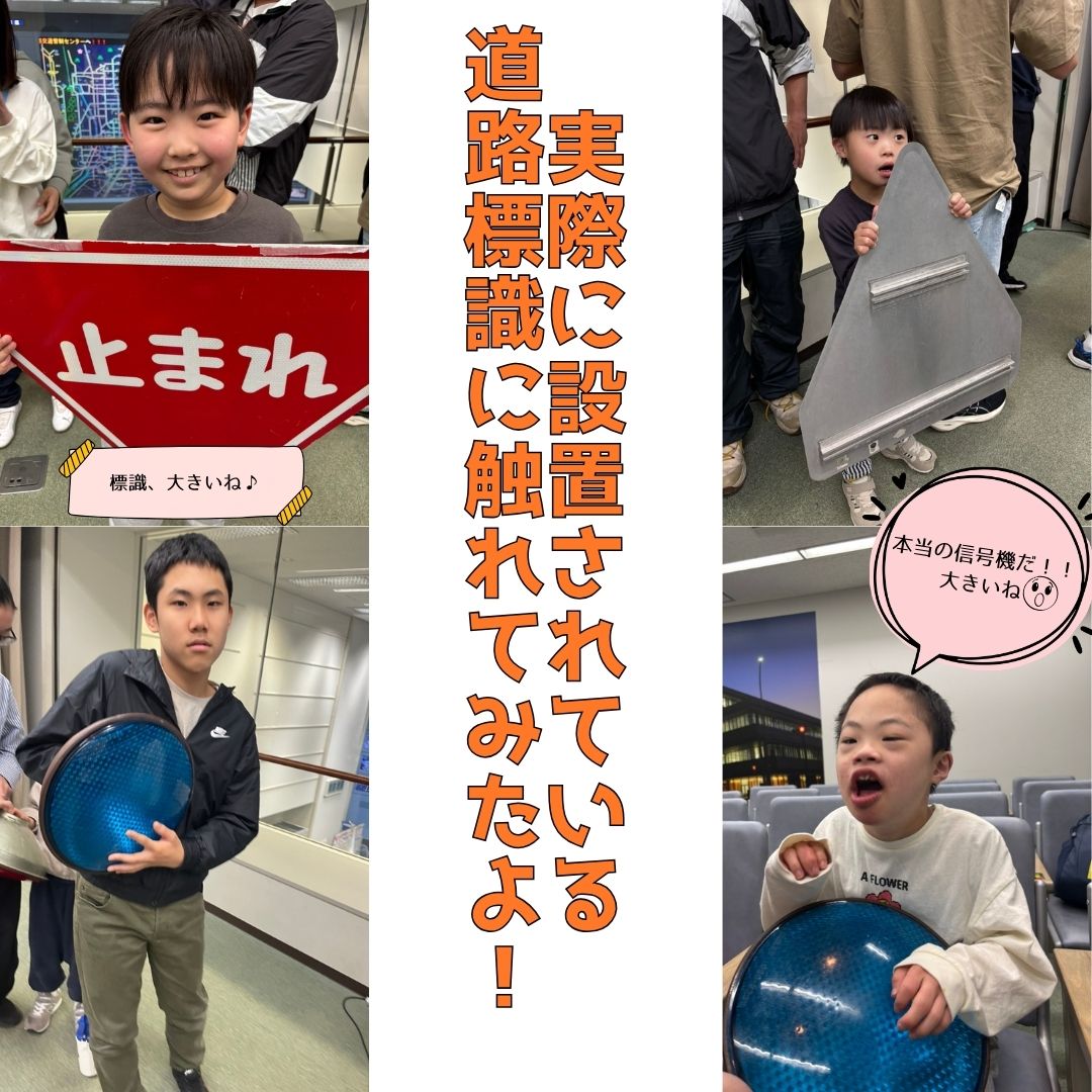 2026年京都府警こまち③