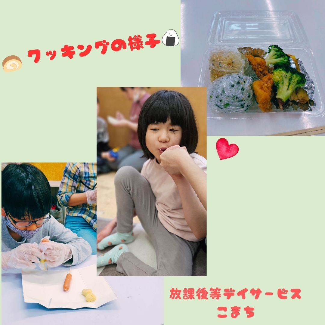 202604クッキングの様子①