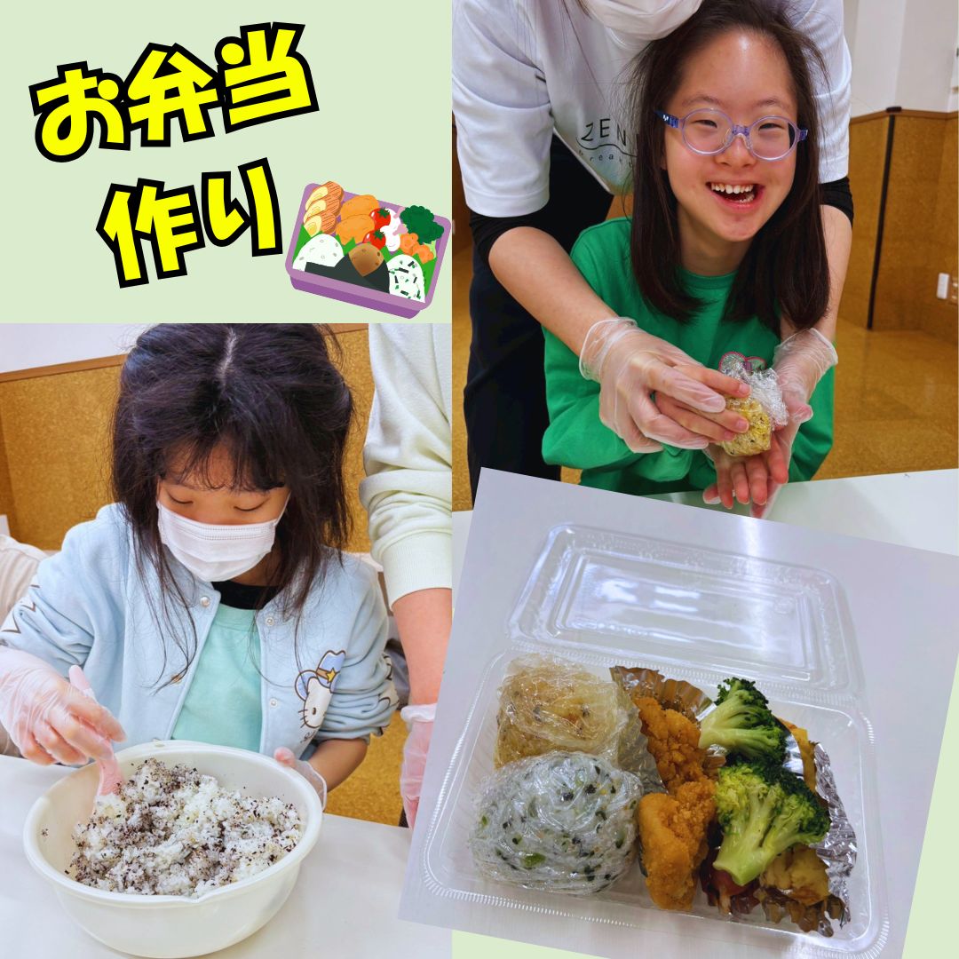202604クッキングの様子③