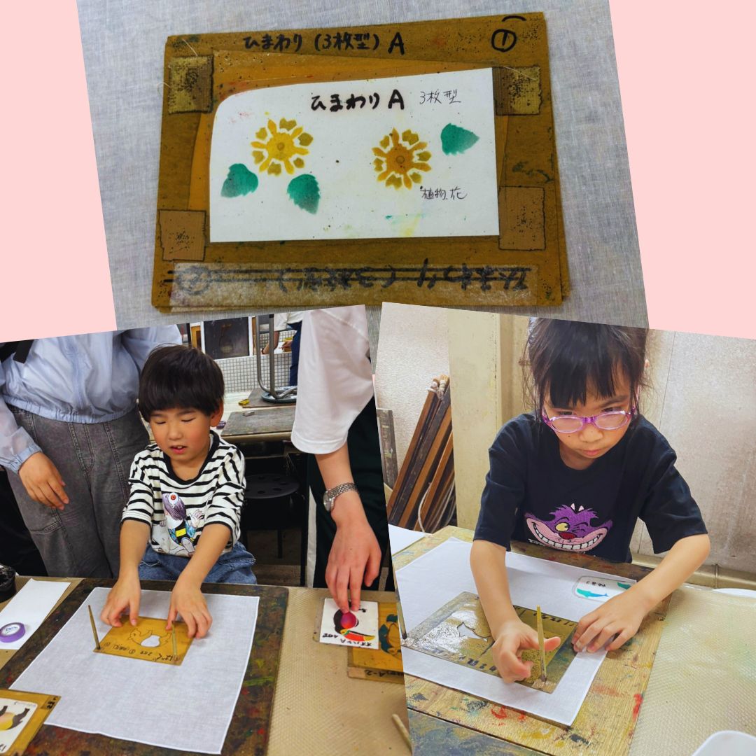 202606京友禅⑤