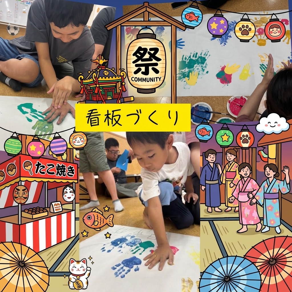 銭フェス準備2026年②