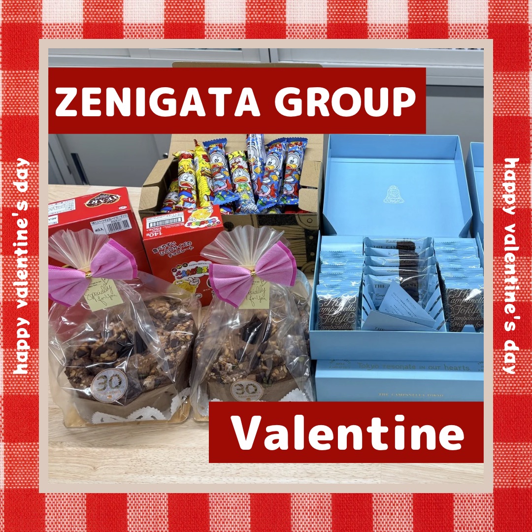 🍫💕 銭形グループ バレンタイン2026 💕🍫