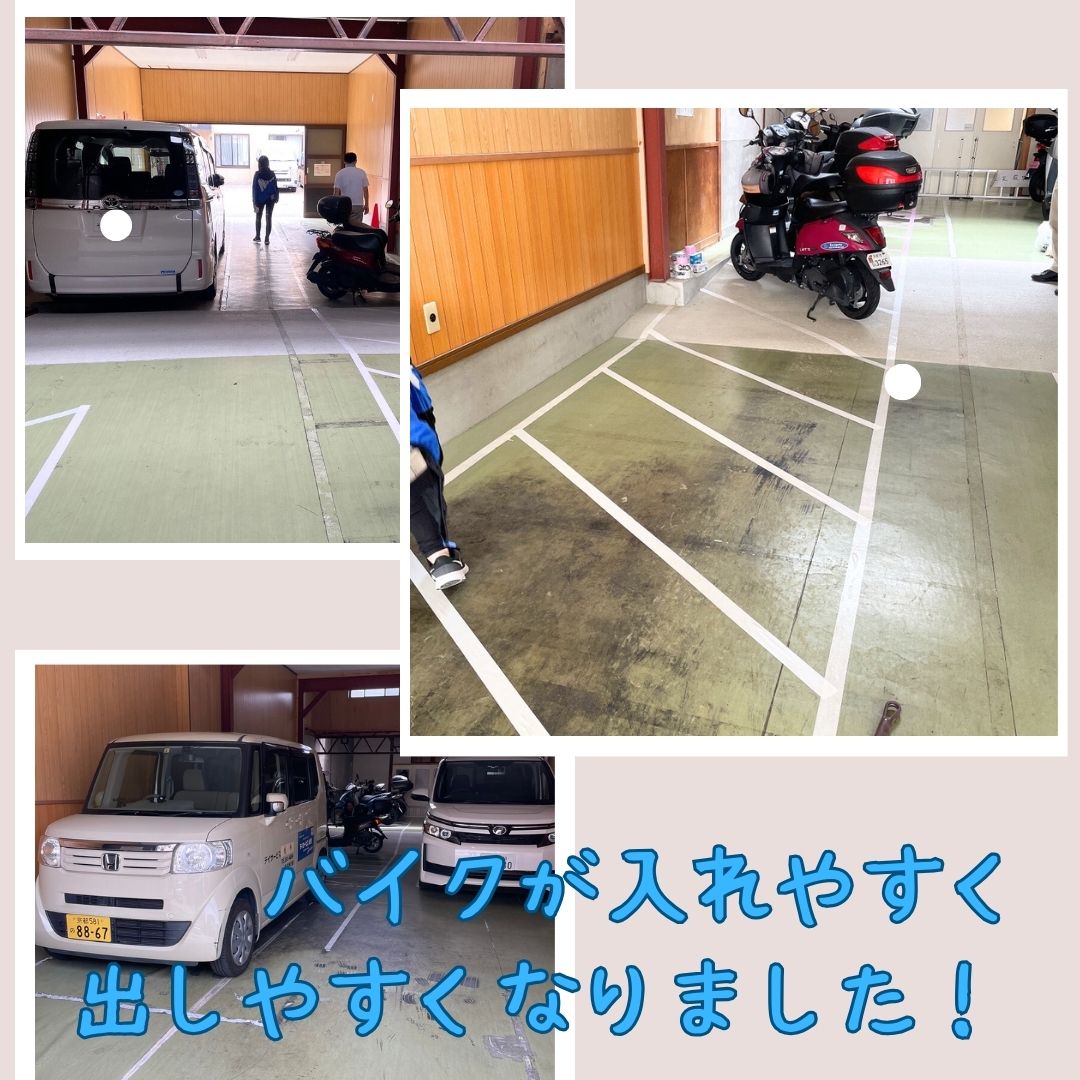 駐輪場 駐車場③