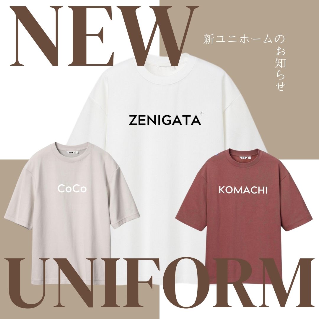 2024年★NEW UNIFORM★新しくなりました！