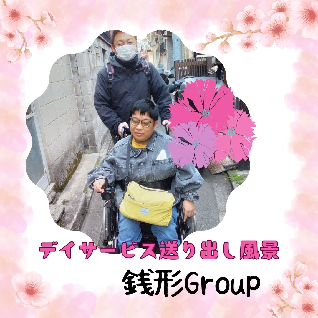 お仕事風景☆ホームヘルプ事業部