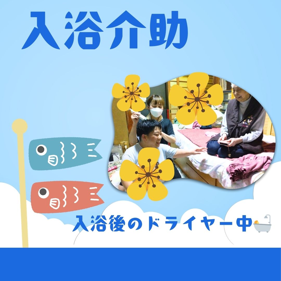 デイサービス送り出し風景②