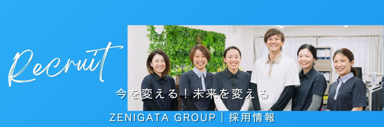 インスタの求人情報更新しました♪