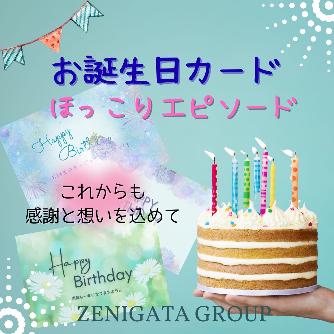ZENIGATA GROUP (3)
