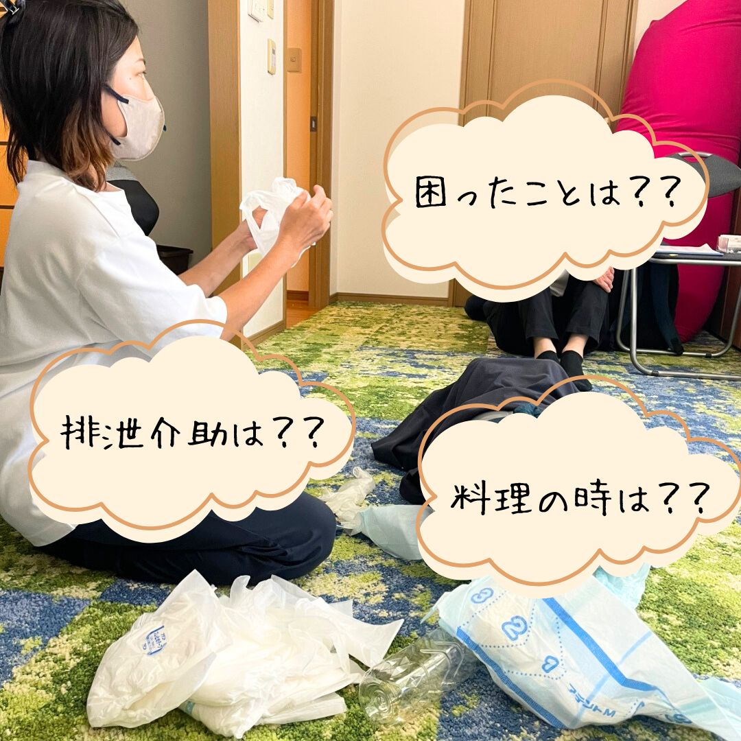 ヘルパー会議2025年7月②