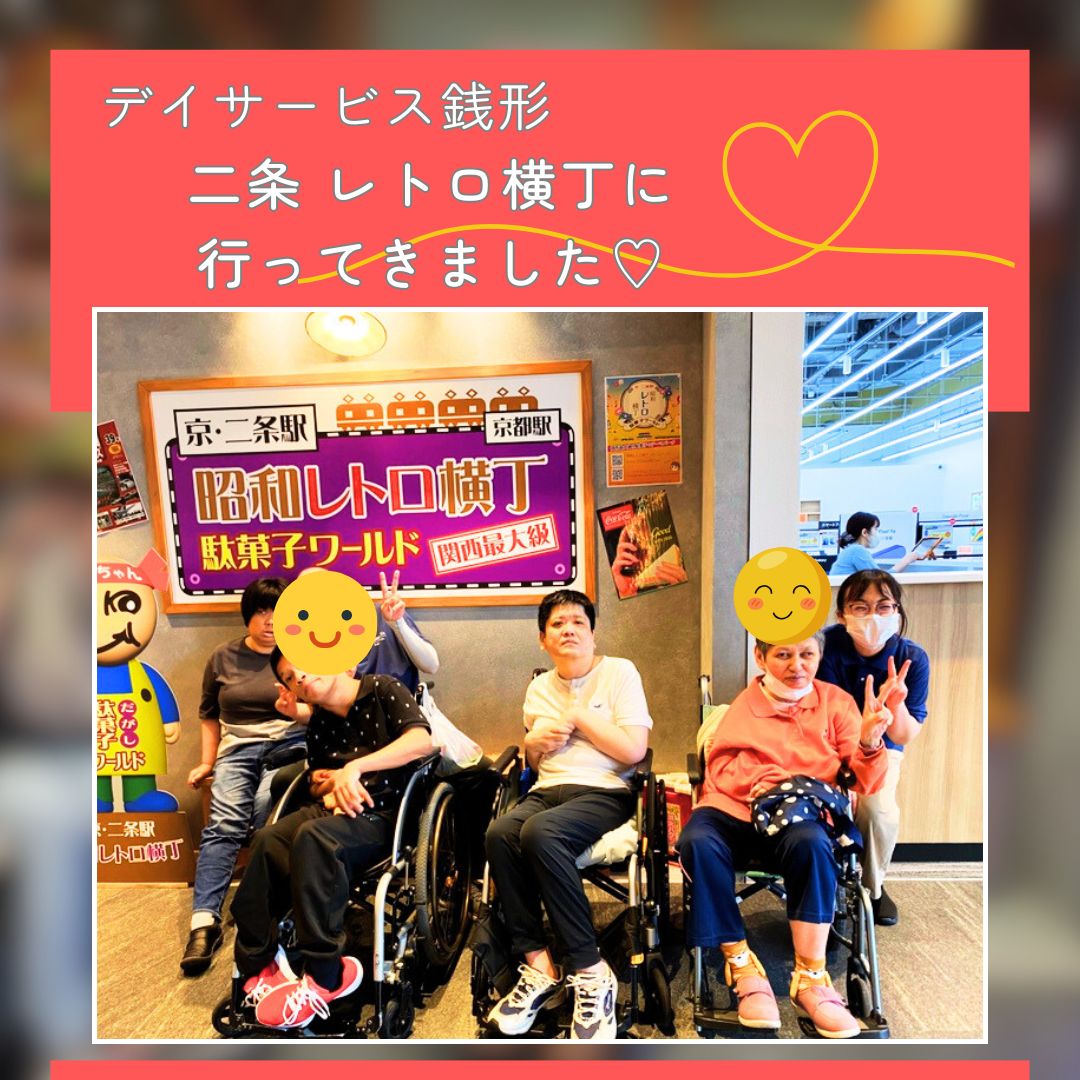 🛍✨【レトロ横丁に行ってきました♪】