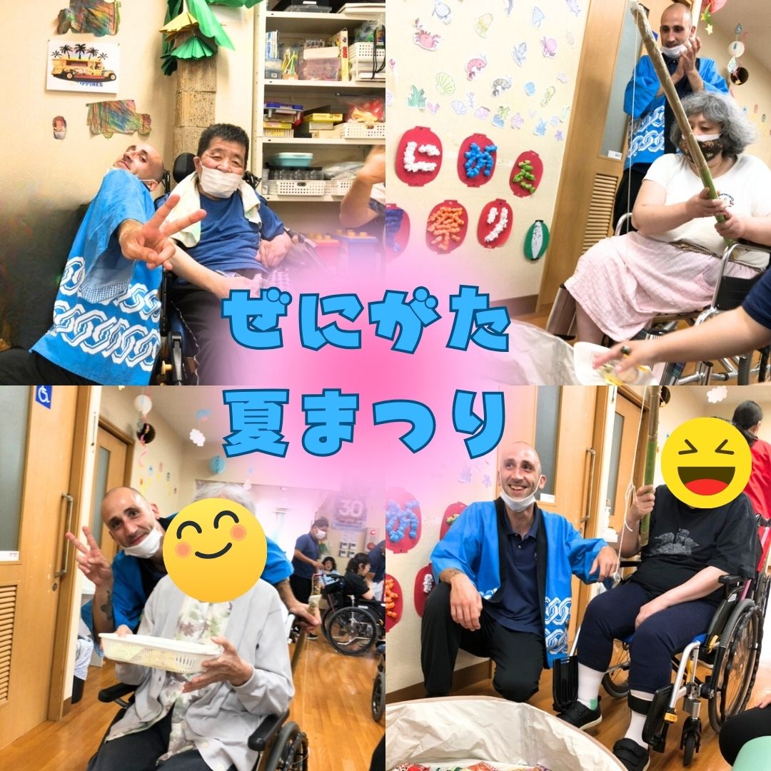 2025年 デイ夏祭り②