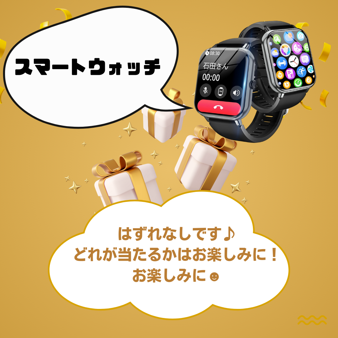 銭フェス (2)