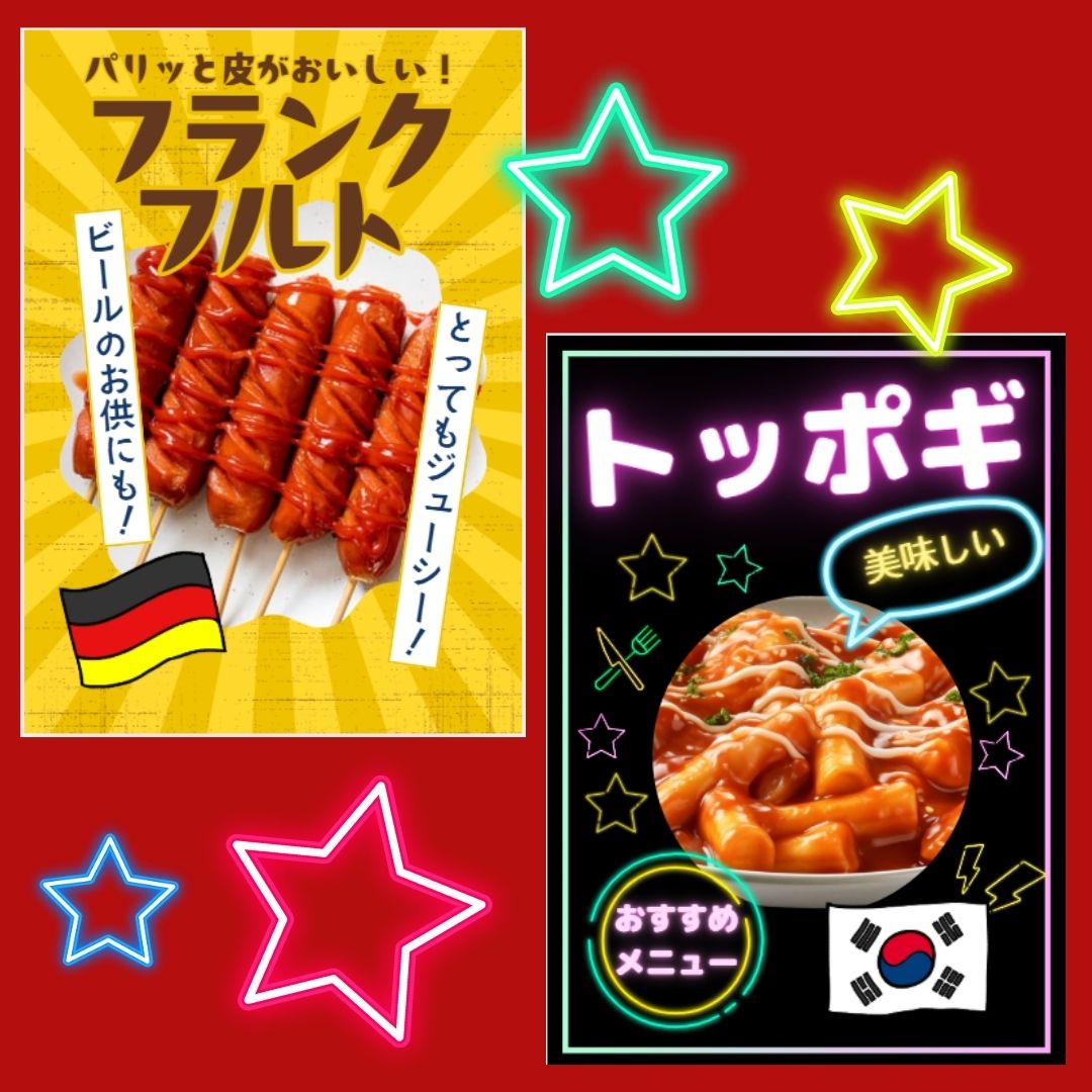 銭フェス2025 ポスターのコピー (2)