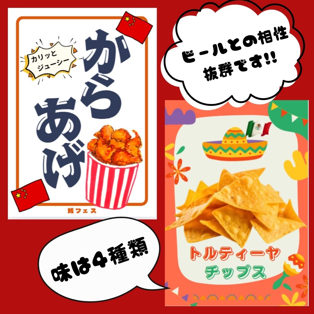 銭フェス2025 ポスターのコピー (3)