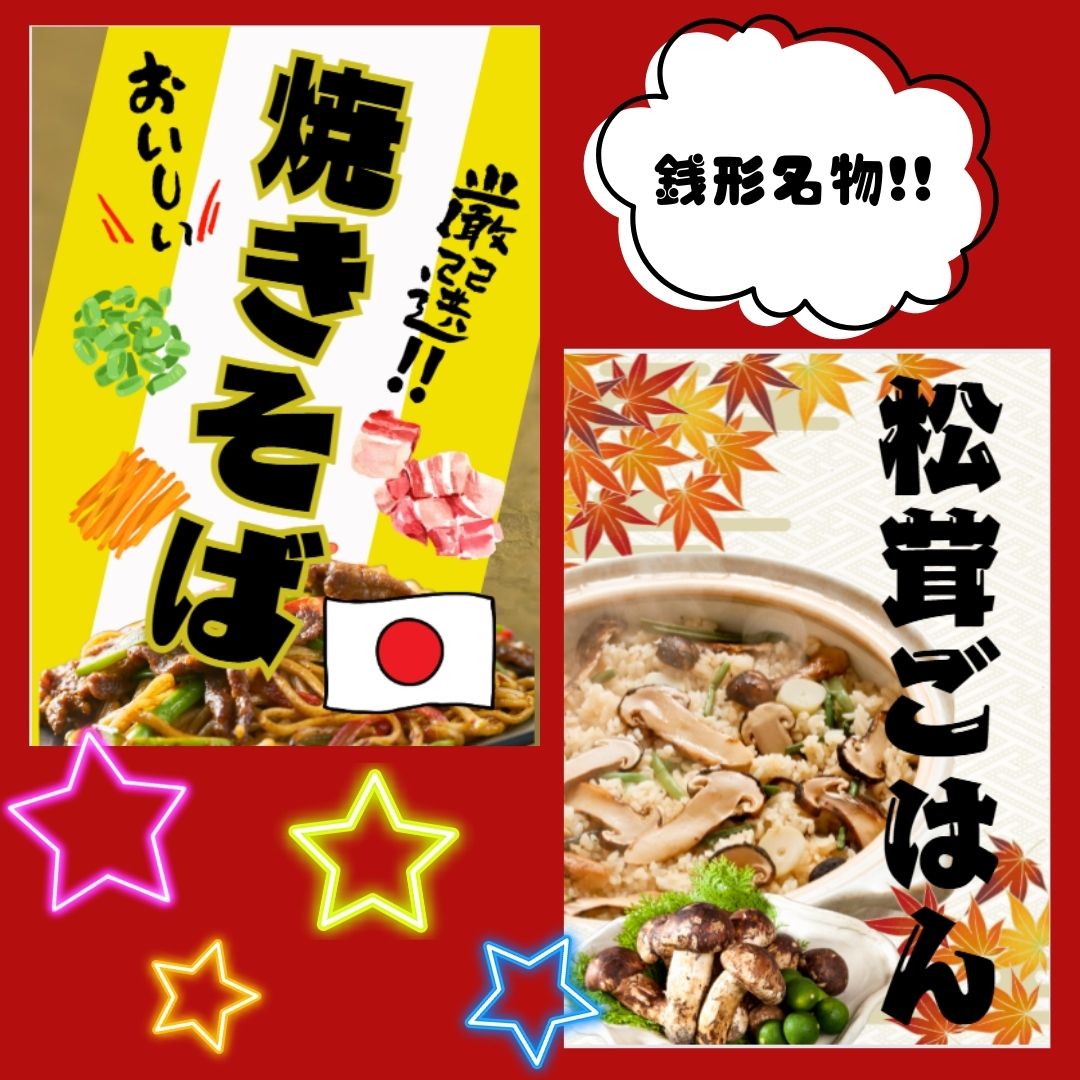 銭フェス2025 ポスターのコピー (4)