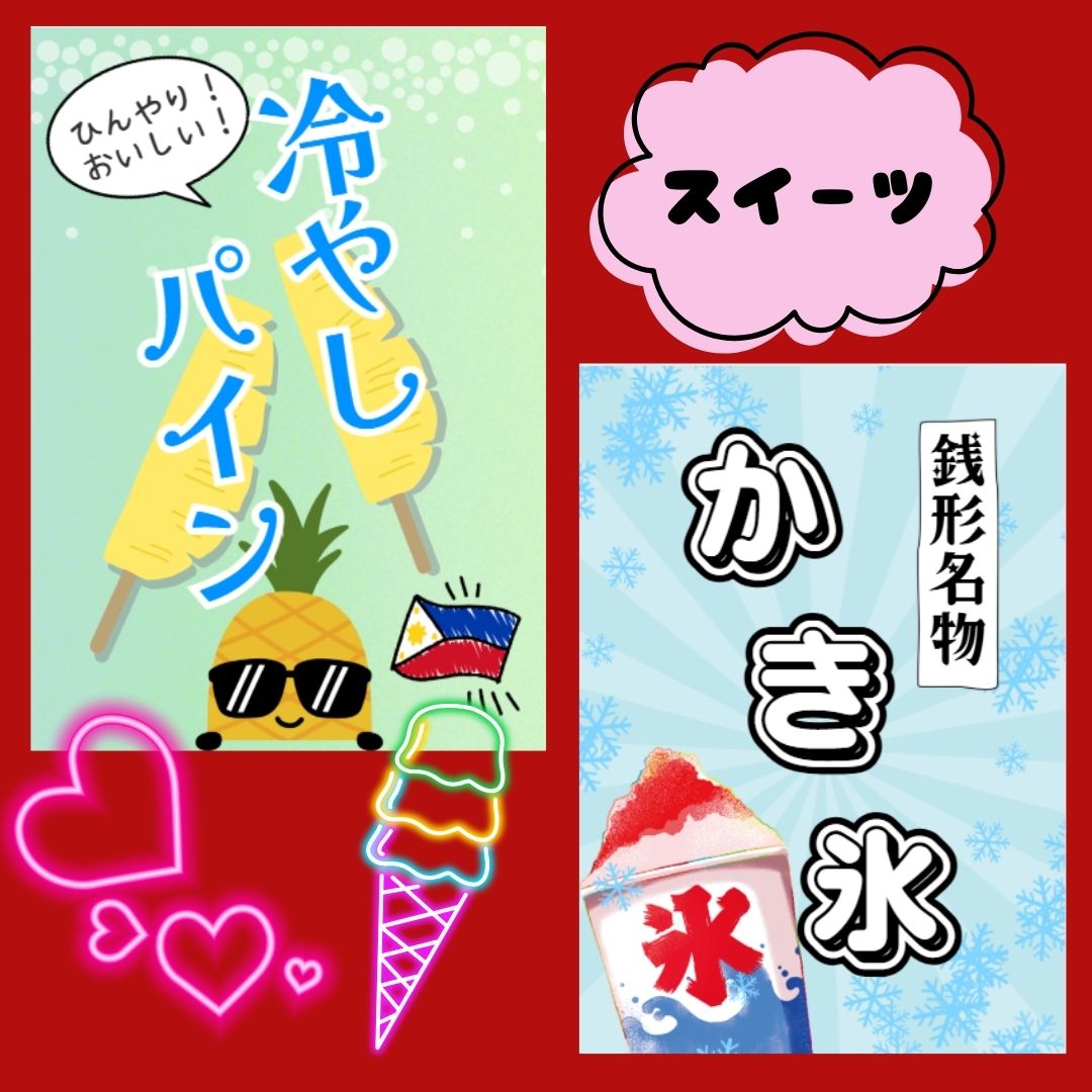 銭フェス2025 ポスターのコピー (5)