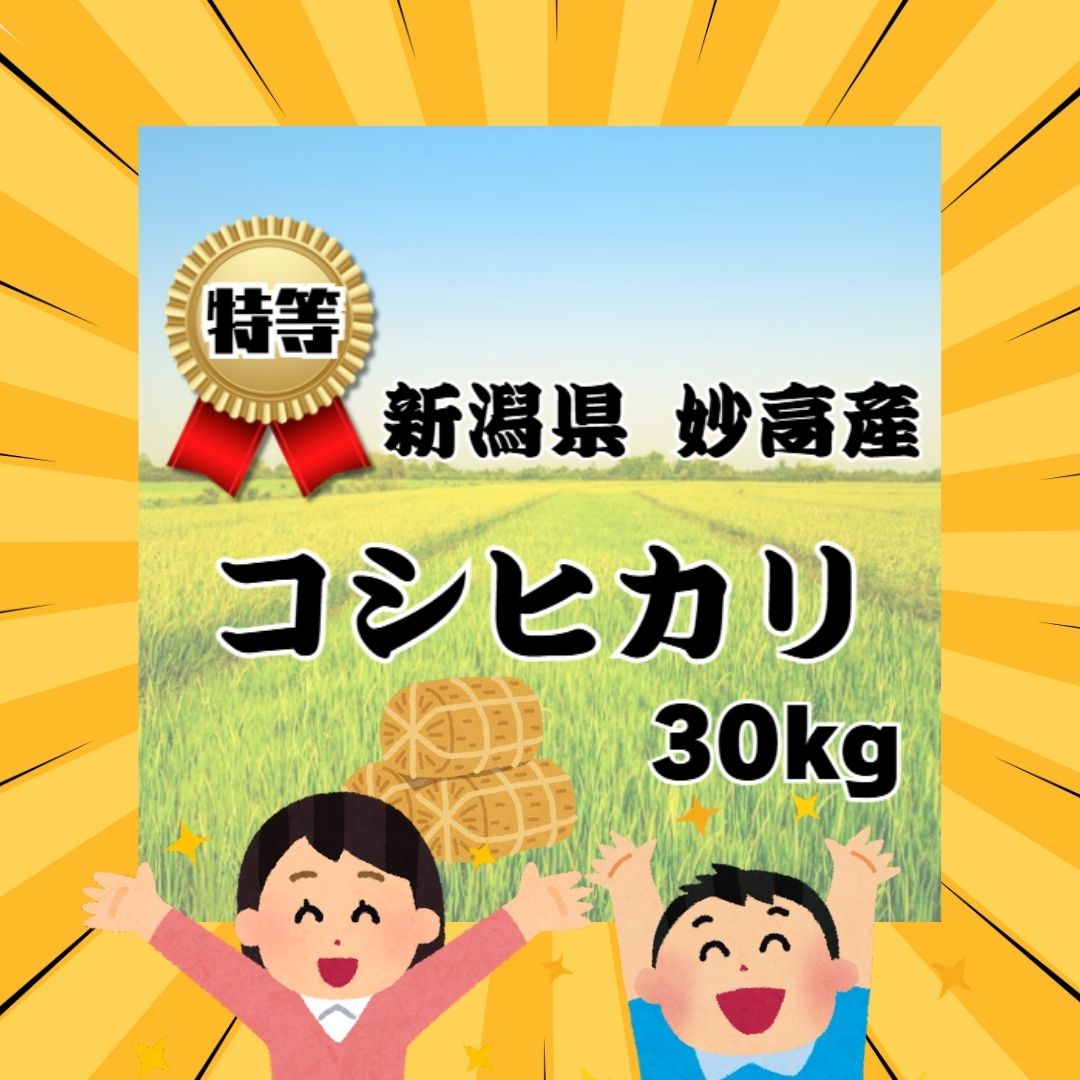 重大 発表 (1)
