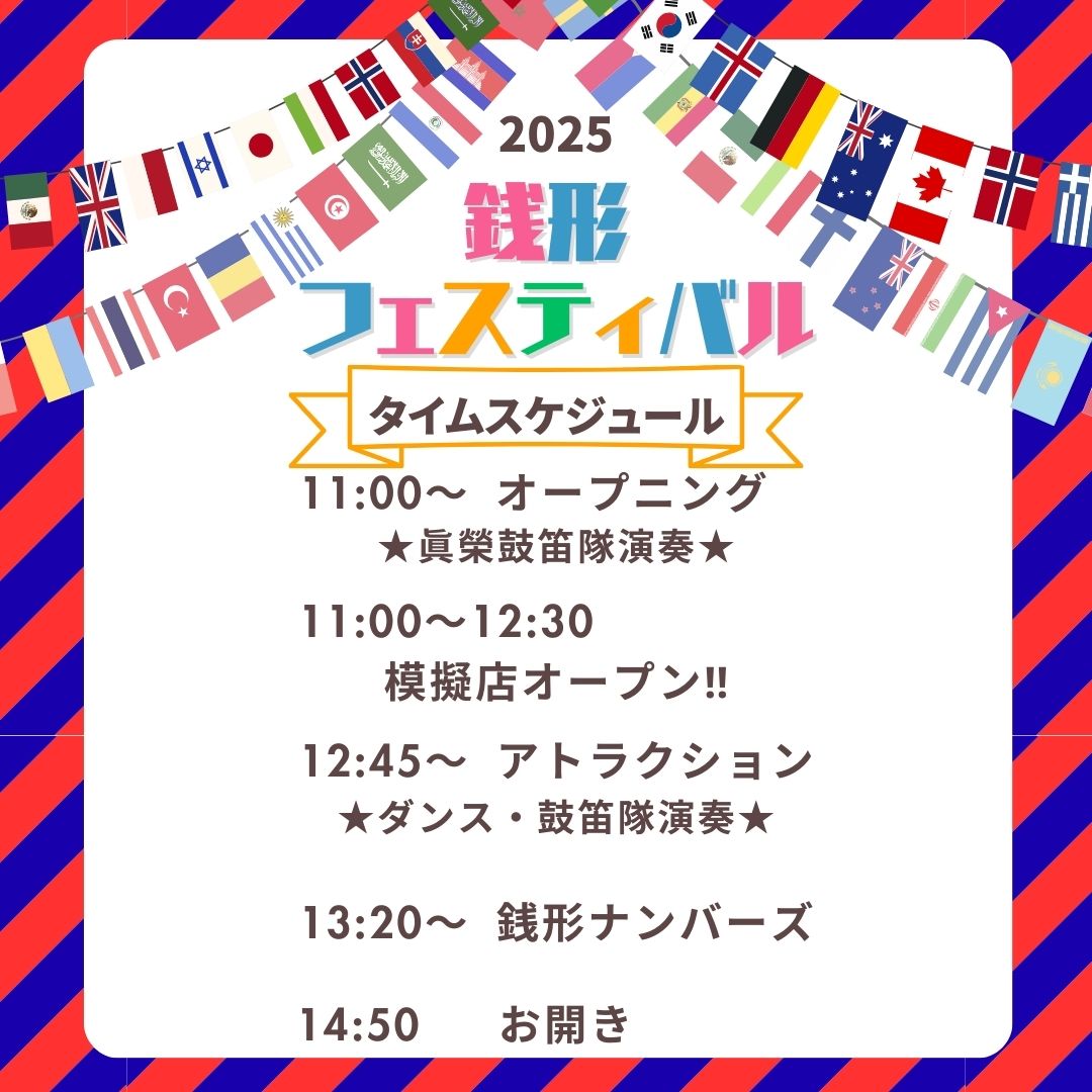 オレンジ　カラフル　ポップ　グルメ　フェスタ　イベント　A4　チラシのコピー (1)