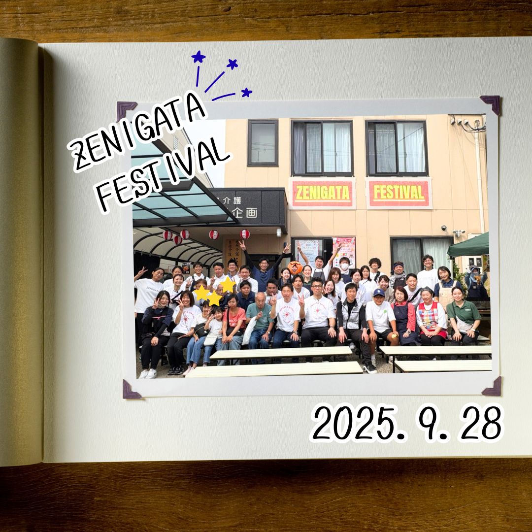 ZENIGATA FESTIVAL (1)