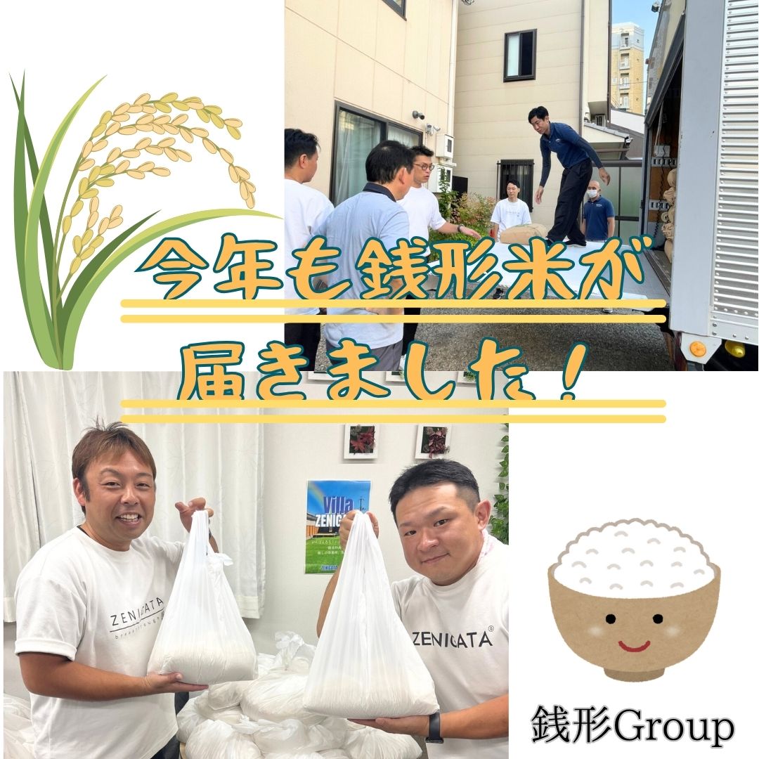 2025年新潟米①