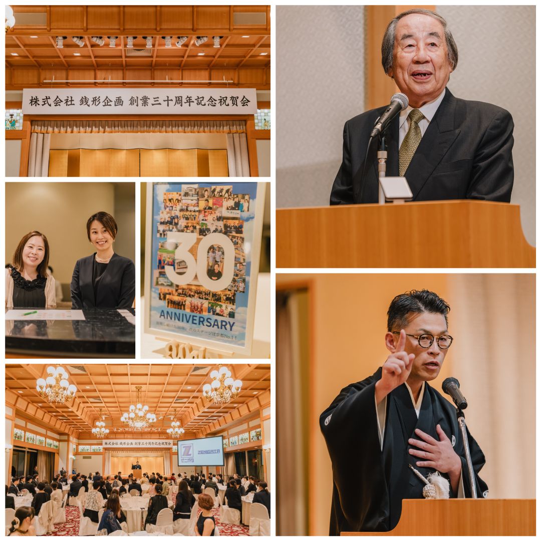 30周年記念祝賀会③