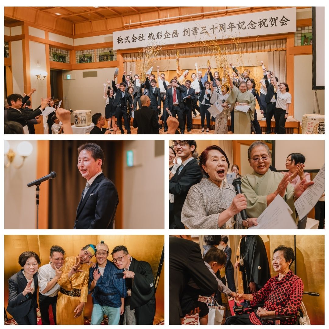 30周年記念祝賀会⑤