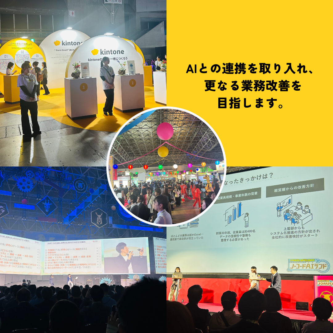 officeのコピーのコピーのコピー (1)