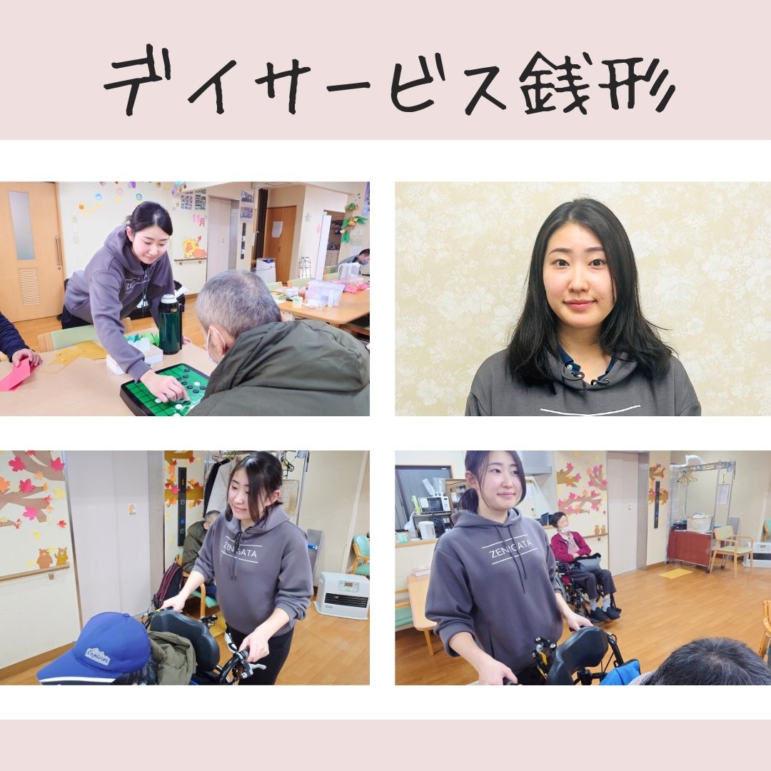 谷口潤実さんのインタビュー①