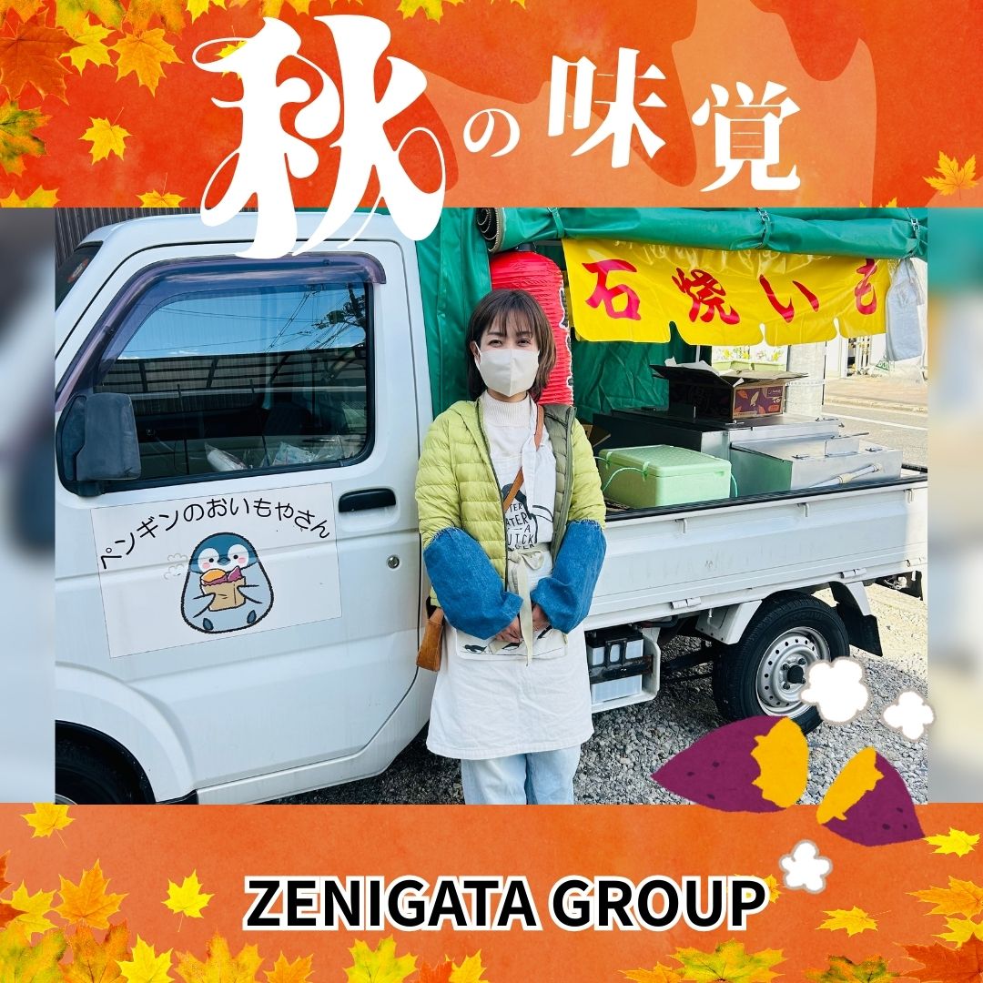 ✨ペンギンのおいもやさん2025✨