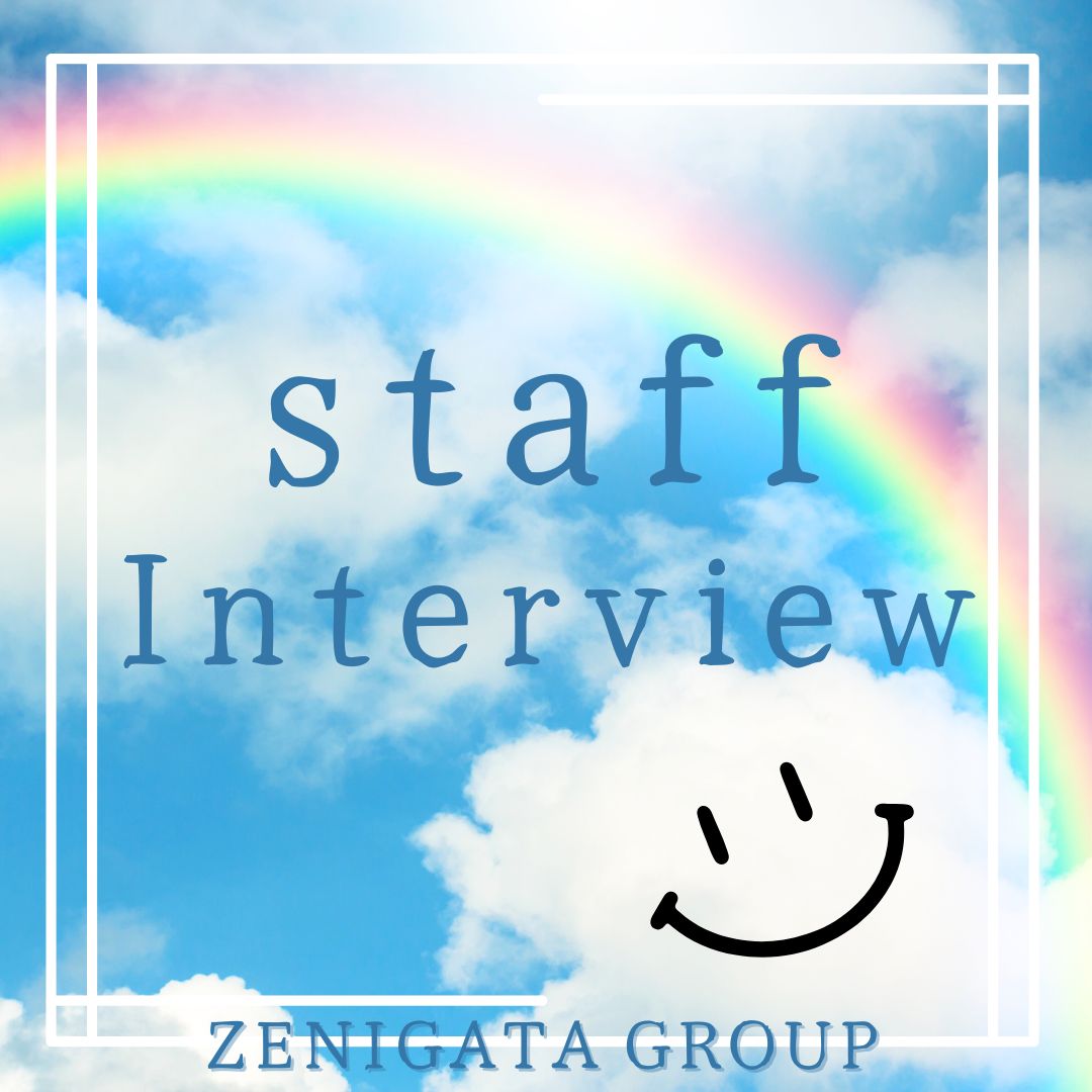 STAFFインタビュー🎤✨第17弾!!