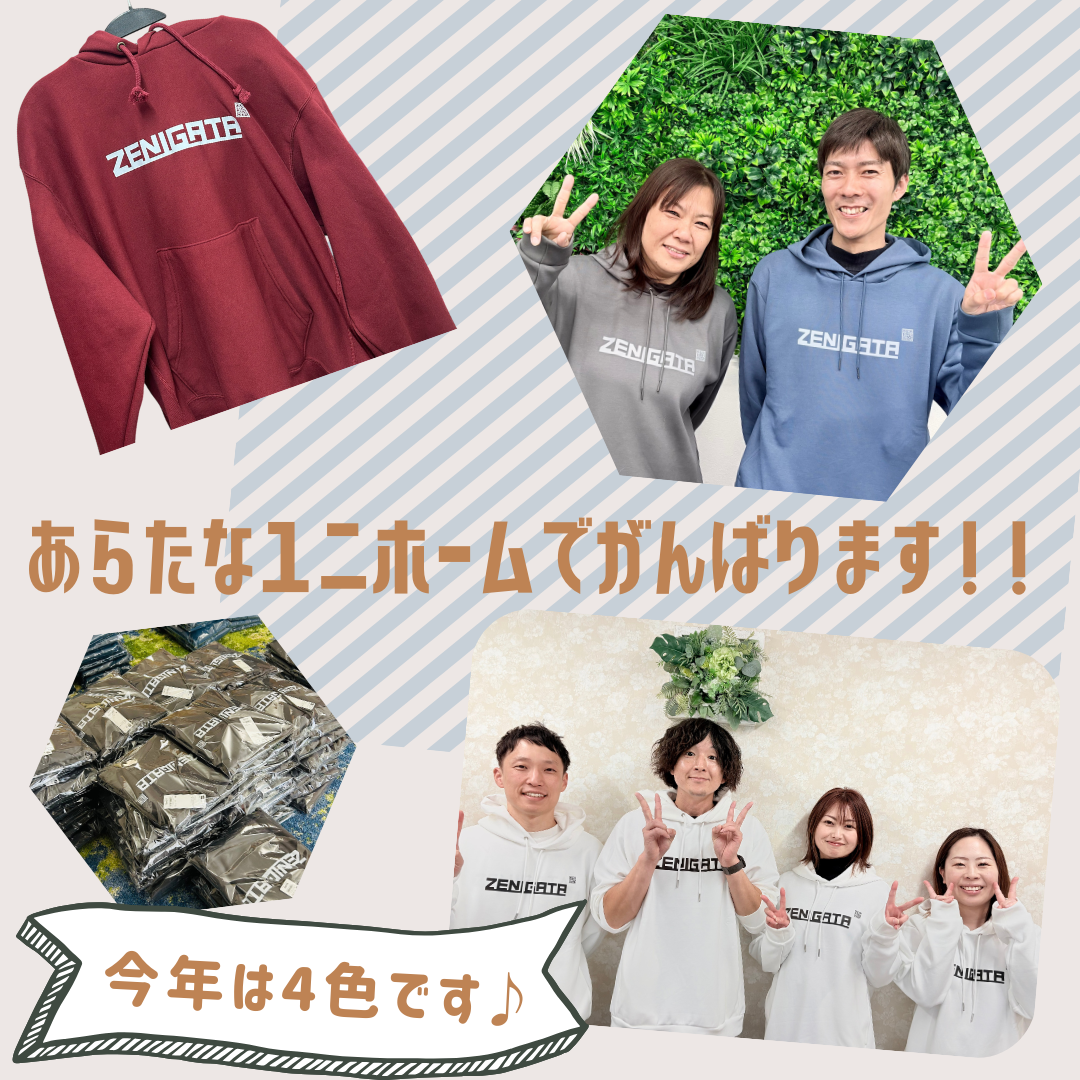 officeのコピーのコピーのコピーのコピーのコピー (1)