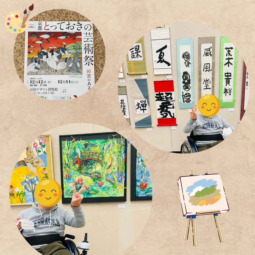 officeのコピーのコピーのコピーのコピーのコピー (3)