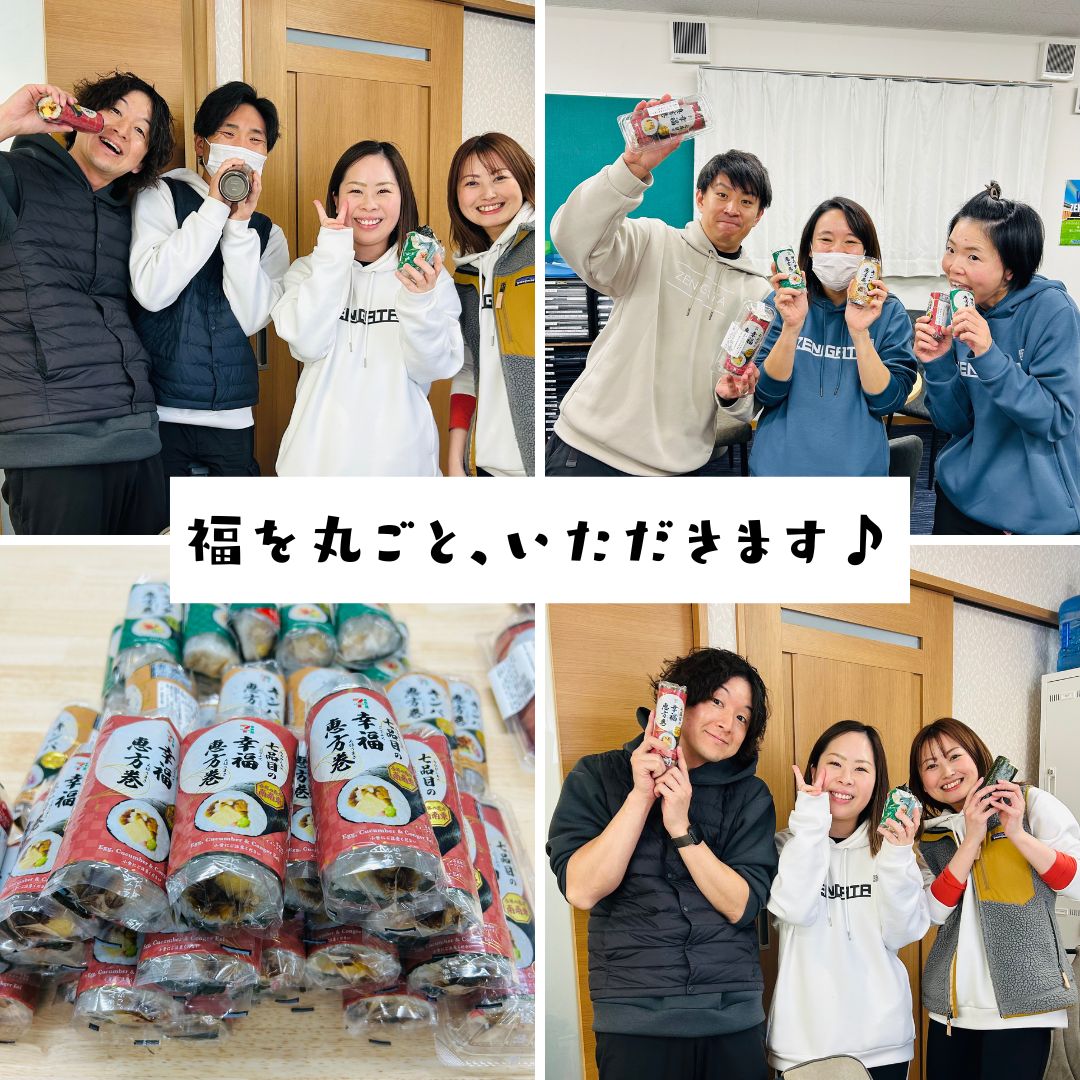 赤 にぎやか 節分 恵方巻 インスタグラムの投稿 (1)