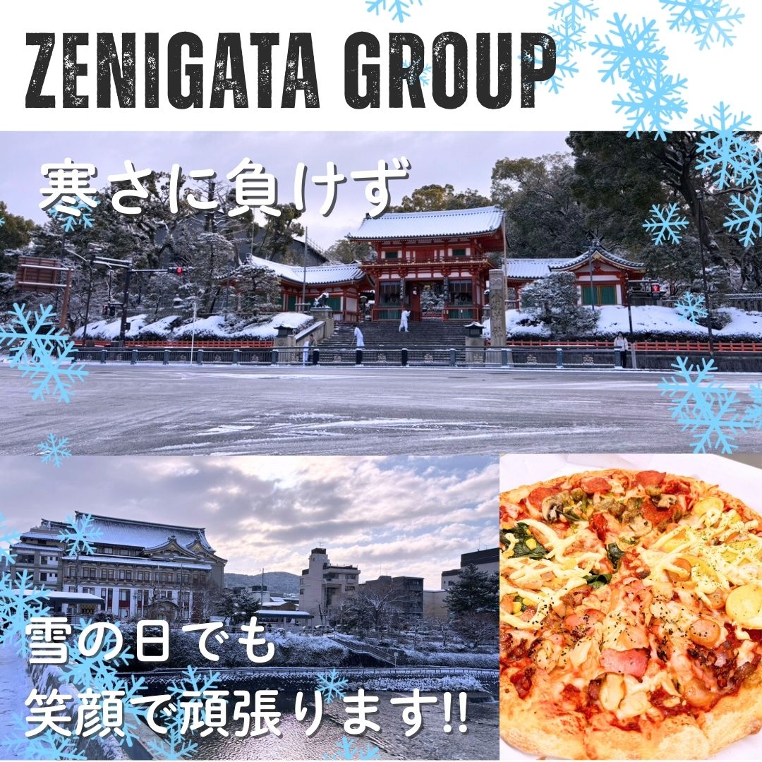 雪の日の心温まる差し入れ♡