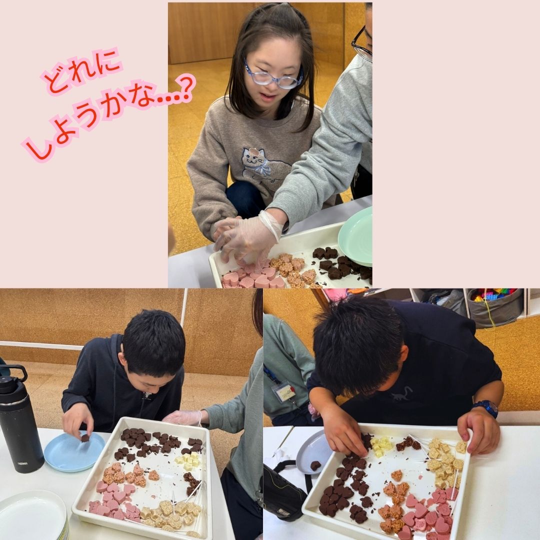 こまち おやつクッキング バレンタインチョコ (2)