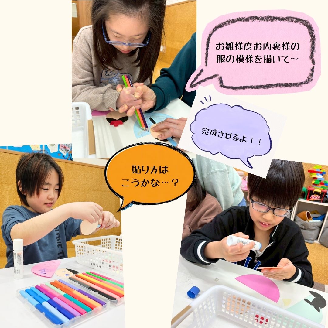 こまち　ひな祭り製作 