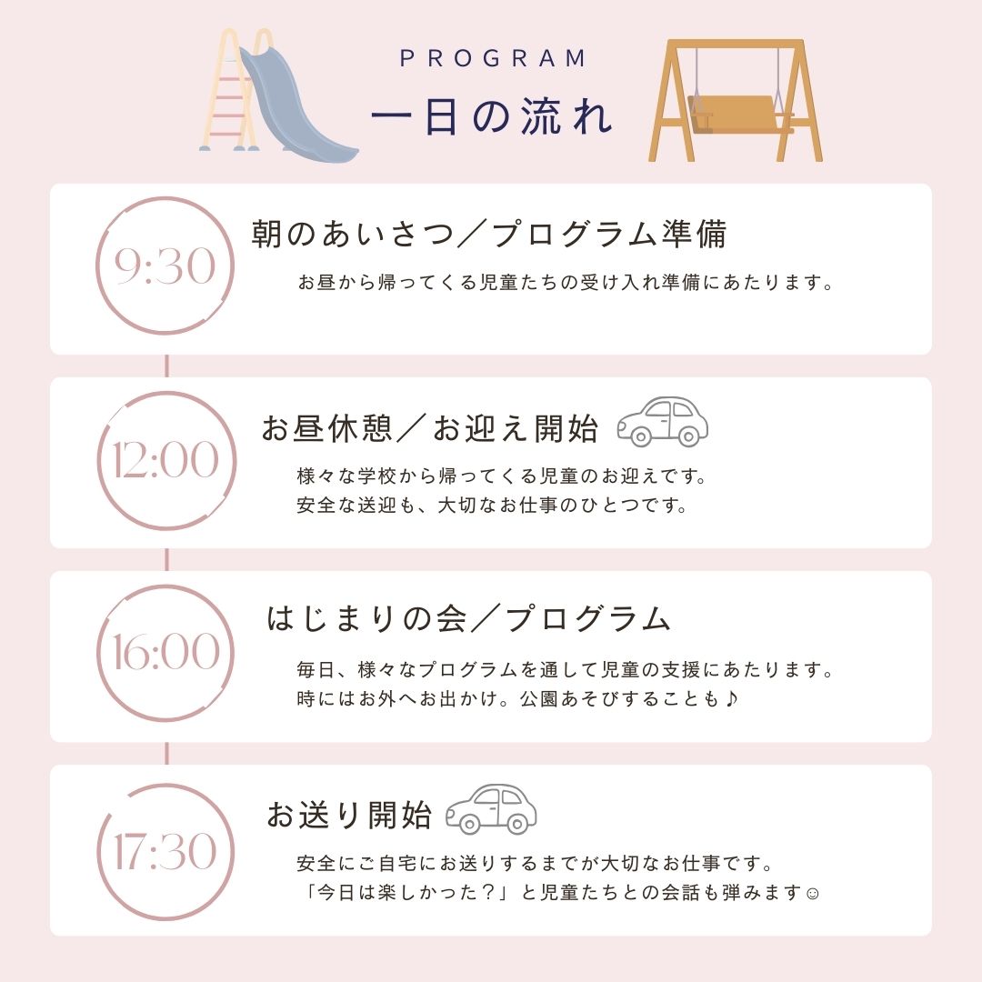 officeのコピー (1)