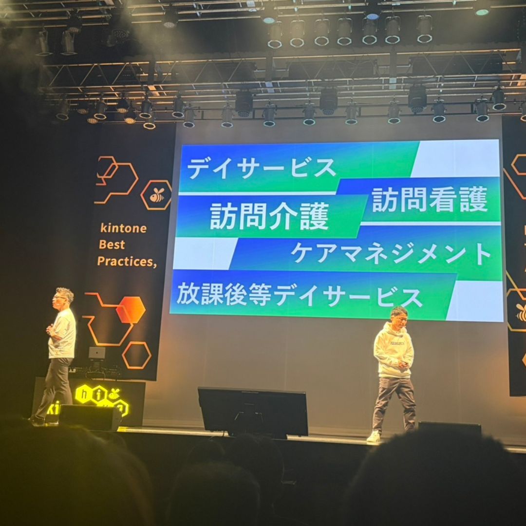 kintone hive 大阪2026④