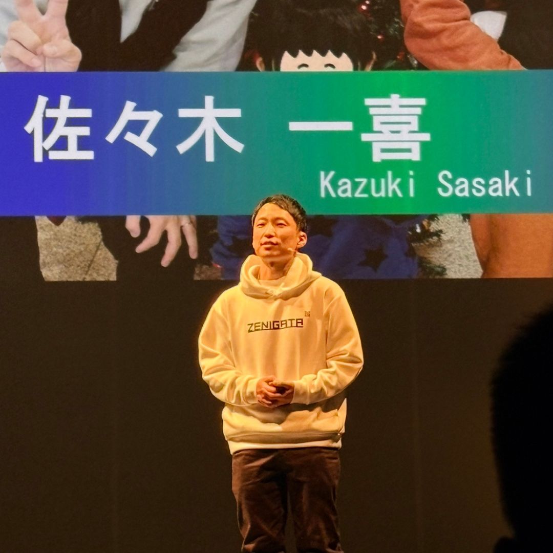 kintone hive 大阪2026⑥