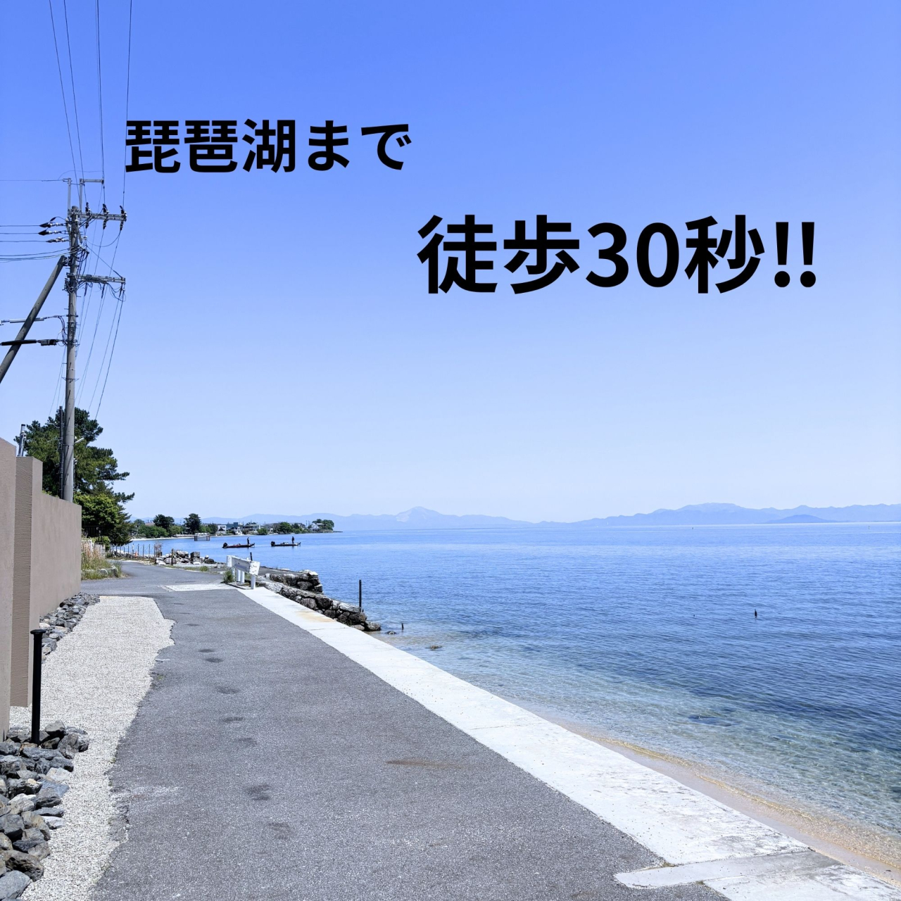 Villa銭形2026 (2)