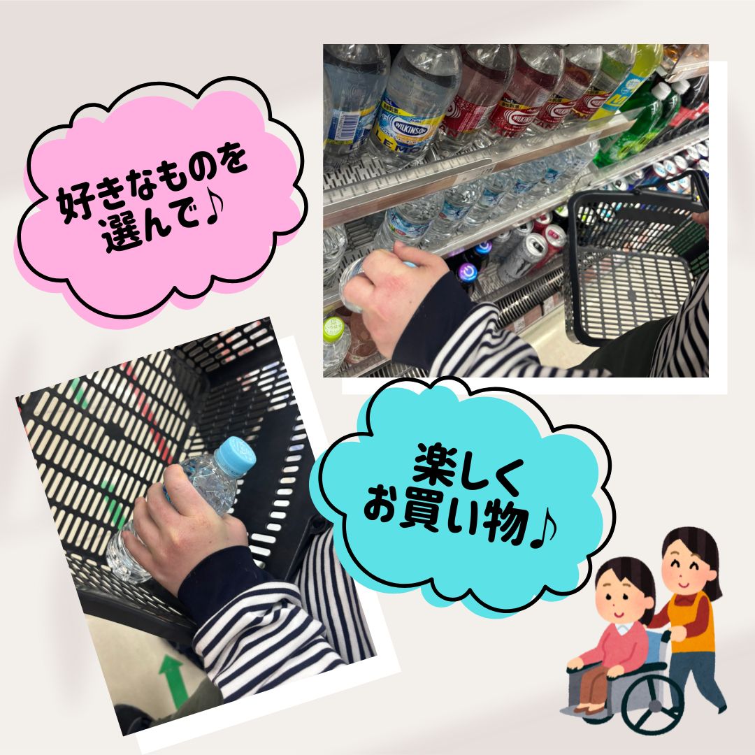 買物支援 (1)