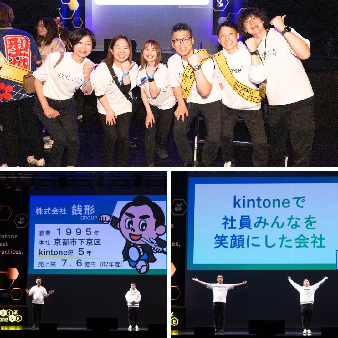 kintone hive2026記事②