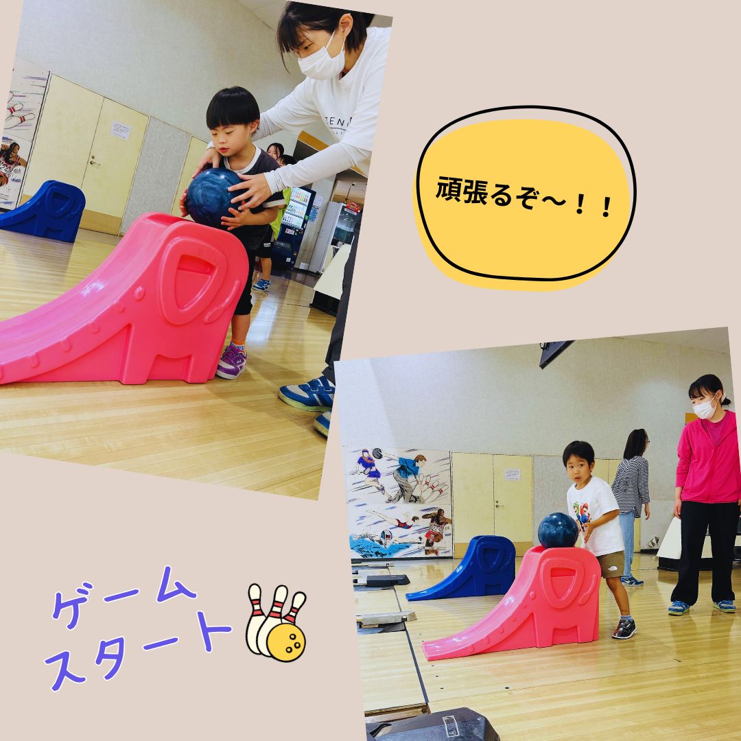 こまち ボーリング 1