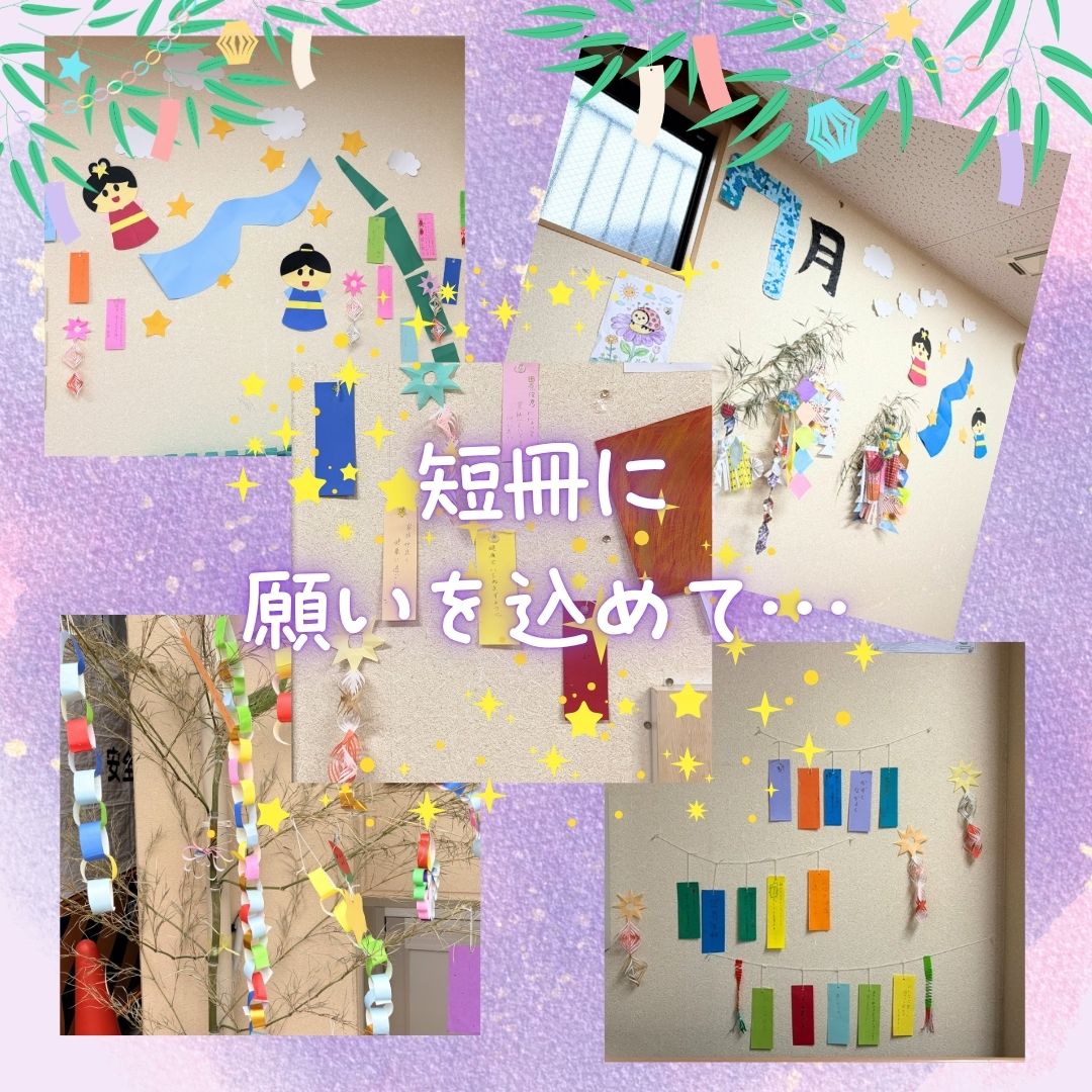 七夕☆2026 (1)