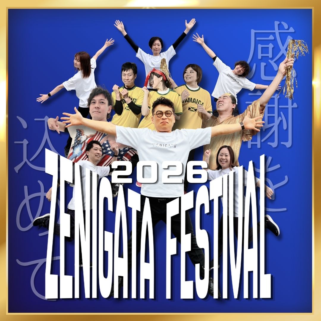 【ZENIGATA GROUPよりお知らせ】
