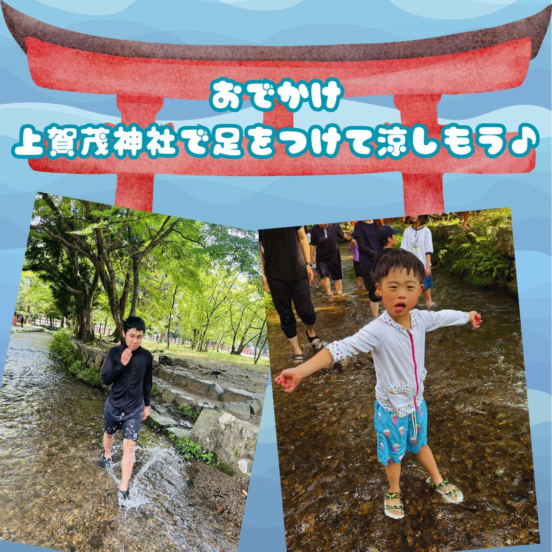 ☆こまち★おでかけ☆in上賀茂神社