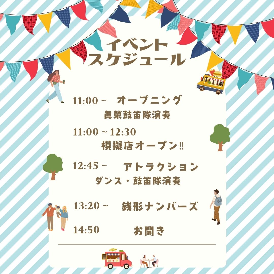 zenigataのコピー (1)
